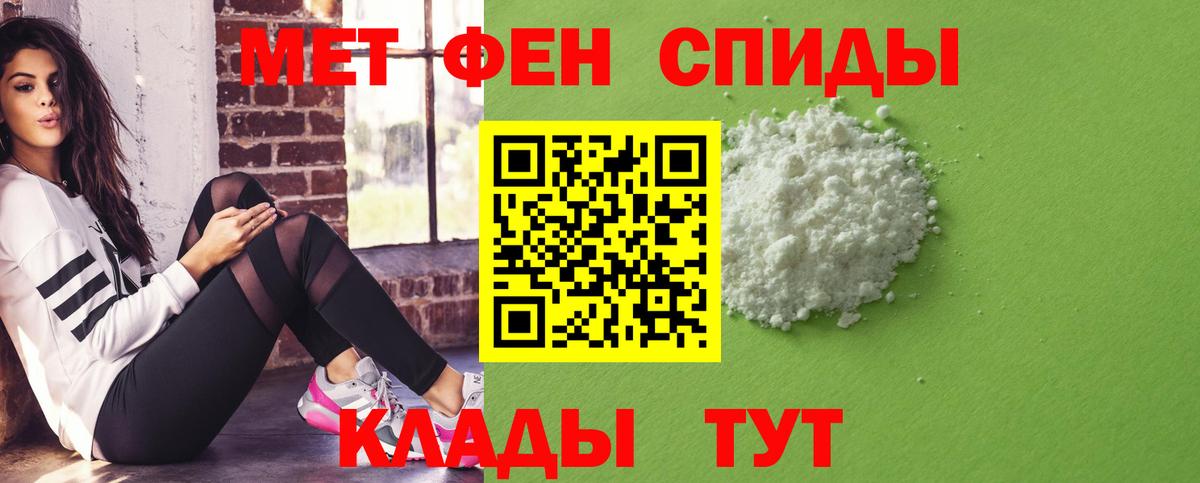 Печора  Амфетамин  АМФ  АМФ 98%  Вход с VPN 
