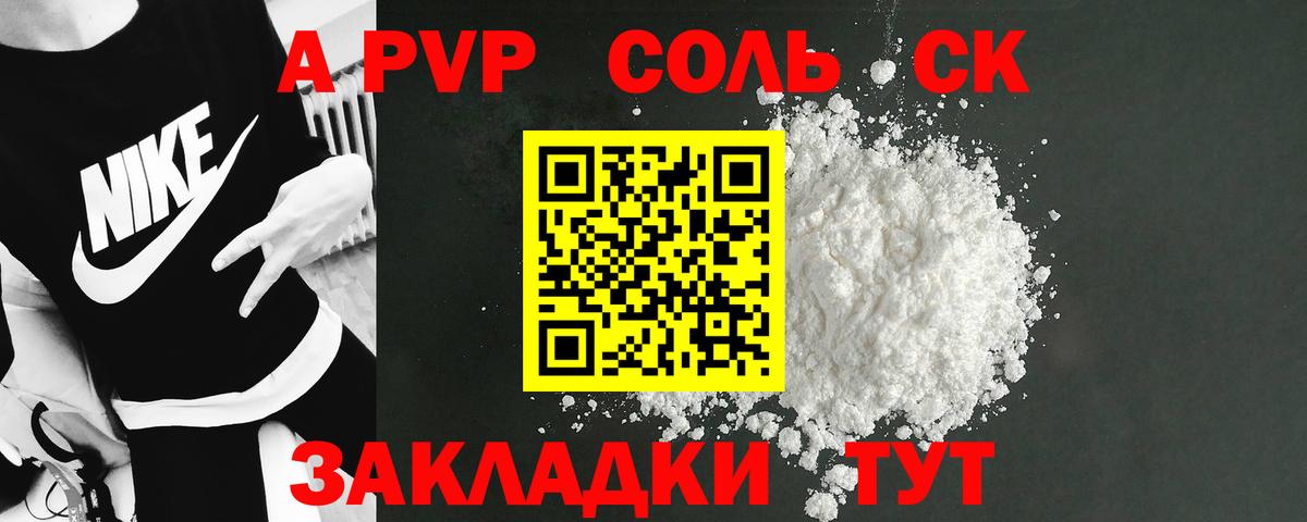 A-PVP СК КРИС Печора