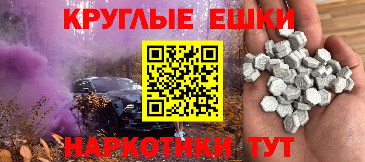 купить  сайты  ЭКСТАЗИ mix  Вход с VPN  ЭКСТАЗИ ешки  Печора 