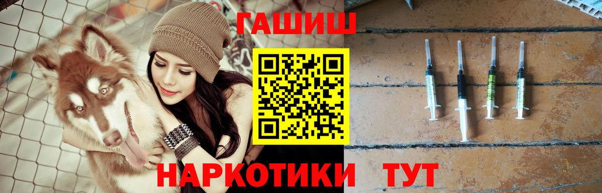где продают наркотики  Гашиш 40% ТГК  Вход с VPN  Гашиш убойный  Печора 