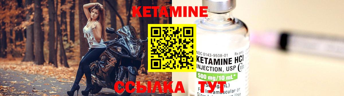 Печора  MEGA зеркало  Вход с VPN  КЕТАМИН ketamine  КЕТАМИН ketamine 