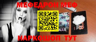 гашик Первоуральск