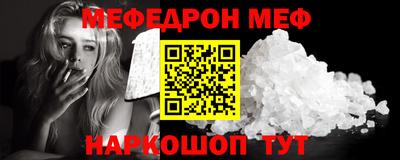 амф Партизанск