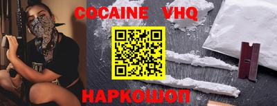 гашик Первоуральск
