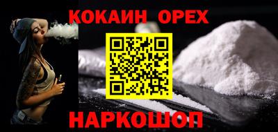 экстази Пенза