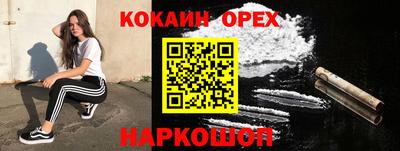 экстази Пенза