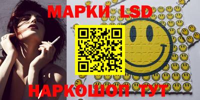 гашик Первоуральск