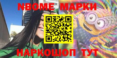 гашик Первоуральск