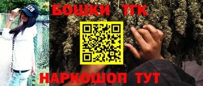 гашик Первоуральск