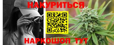 гашик Первоуральск