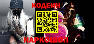 гашик Первоуральск