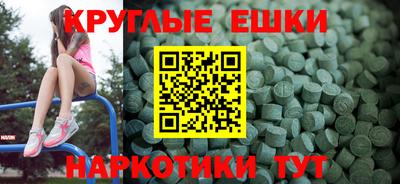 гашик Первоуральск