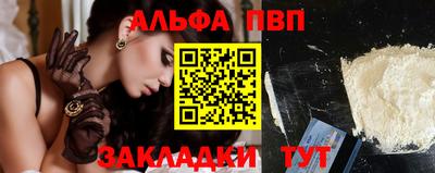 амф Партизанск