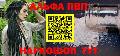 гашик Первоуральск