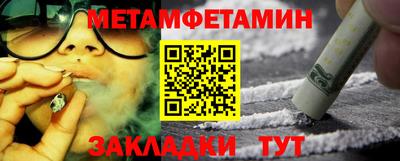 экстази Пенза