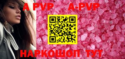амф Партизанск