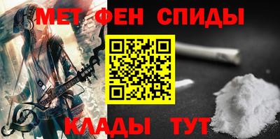 амф Партизанск