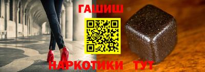 гашик Первоуральск