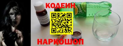 гашик Первоуральск