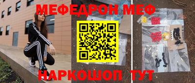 амф Партизанск