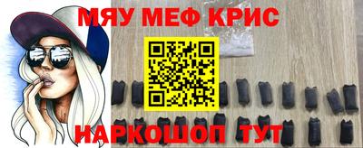 гашик Первоуральск