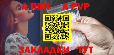 гашик Первоуральск