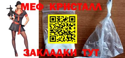 амф Партизанск