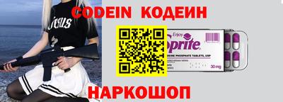 амф Партизанск