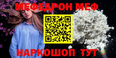 экстази Пенза