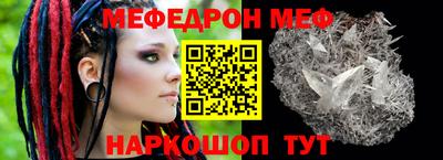 экстази Пенза