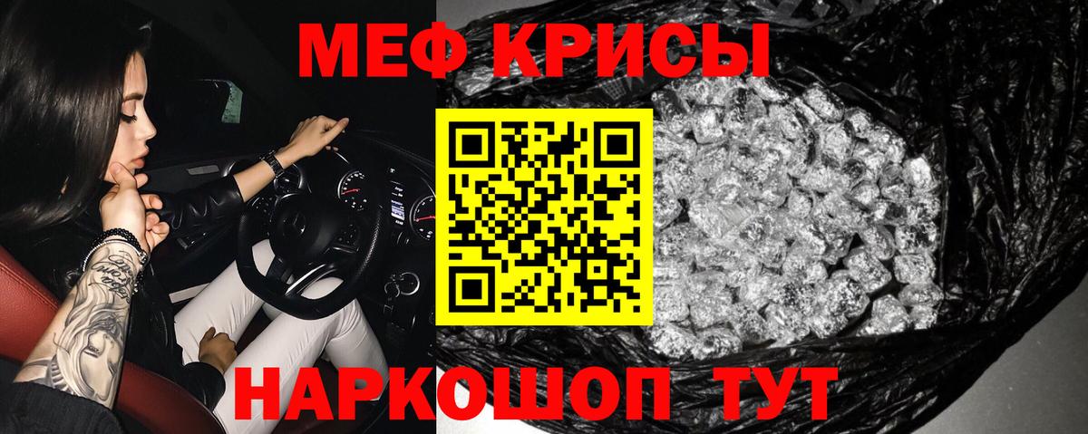 mega   МЯУ-МЯУ  Мефедрон 4 MMC  Вход с VPN  Меф 4 MMC  Печора 