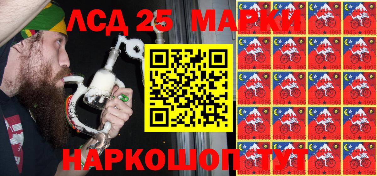 Печора  Марки 25I-NBOMe 1,8мг  Вход с VPN 