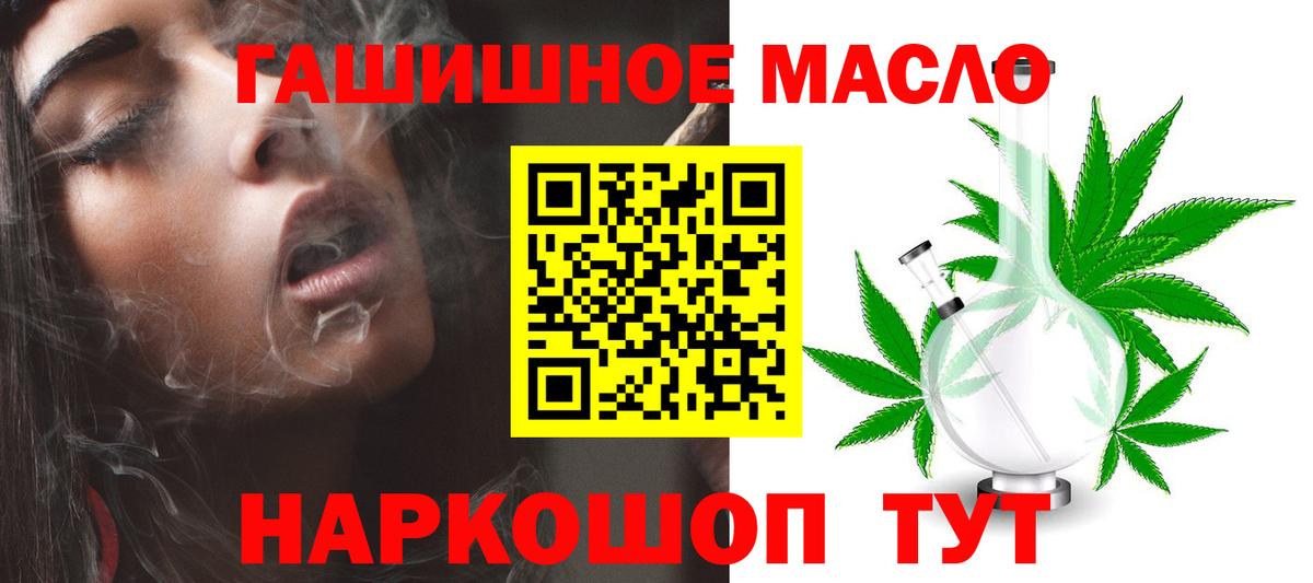 ТГК Wax Печора