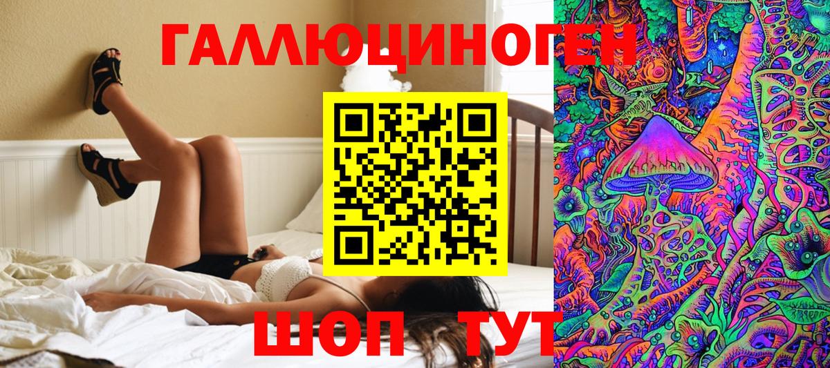цена наркотик  Галлюциногенные грибы мухоморы  Вход с VPN  Печора 