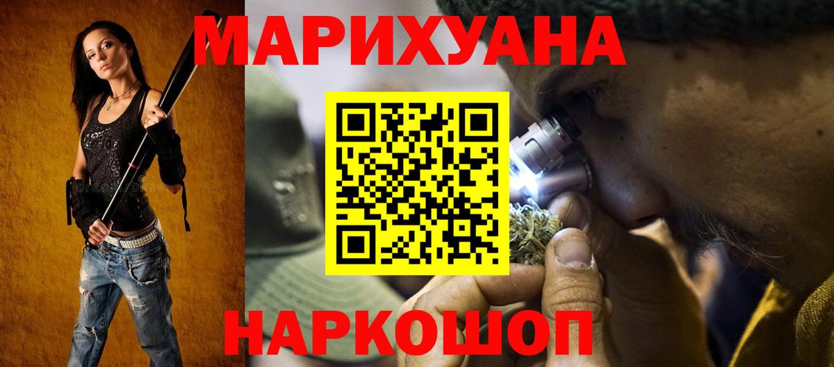 Бошки марихуана сатива  Бошки Шишки AK-47  Шишки марихуана план  Вход с VPN  Печора 