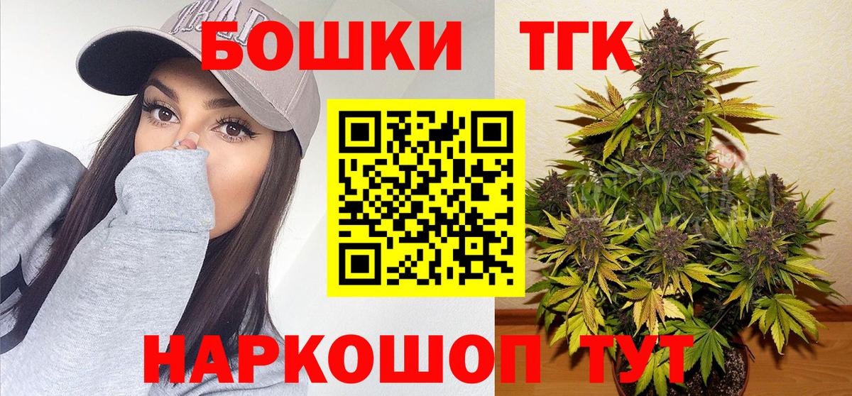 Каннабис Amnesia Печора